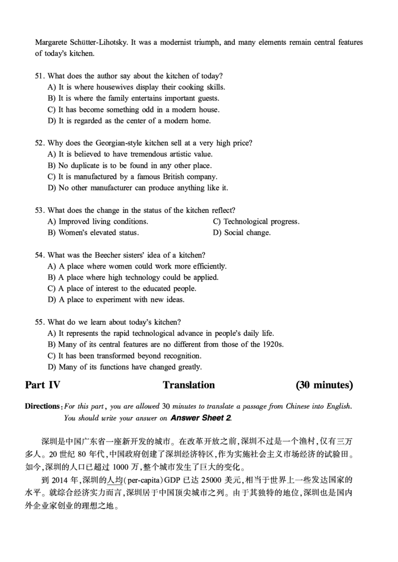 2016.06六级第3套真题可复制可搜索，打印首选_大学英语四级+六级_六级真题_六级真题_1990年-2018年真题资料合集_2016年06月CET6题+解+音频_01、真题PDF版（推荐打印）