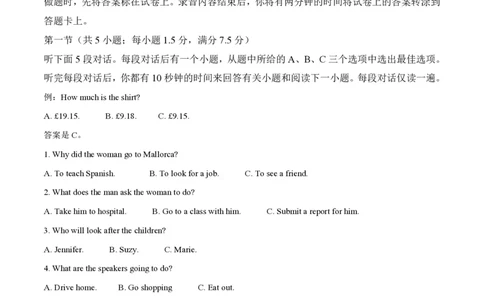2021年高考英语试卷（新高考Ⅱ卷）（空白卷）_英语历年高考真题_新&middot;PDF版2008-2025&middot;高考英语真题_英语（按省份分类）2008-2025_2008-2025&middot;（海南）英语高考真题