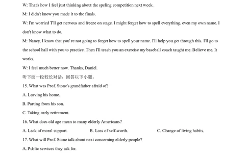 2021年高考英语试卷（全国甲卷）（解析卷）_英语历年高考真题_新&middot;Word版2008-2025&middot;高考英语真题_英语（按年份分类）2008-2025_2021&middot;高考英语真题