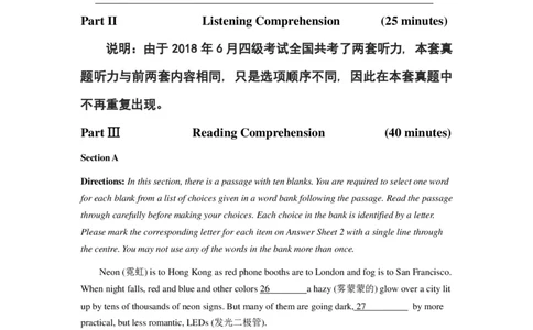 2018.06四级真题第3套_大学英语四级+六级_四级真题_四级真题_1990年-2018年真题资料合集_2018年06月CET4题+解+音频_01、真题PDF版（推荐使用）❤