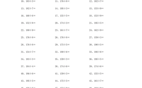 200以内&divide;1位第21~40篇_小学数学口算竖式脱式计算应用题一二三四五六年级上下册电_小学数学口算题库电子版（1-6）_小学数学口算三年级_口算题适合3年级
