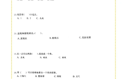 专项突破题集-高频考点专项训练-通用版四年级-3.角的度量_上册_四（上）高频考点专项训练