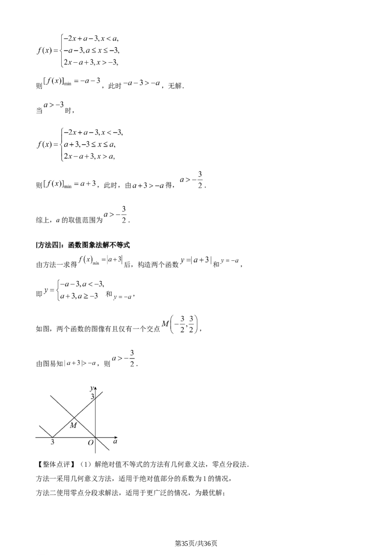 2021年高考数学试卷（理）（全国乙卷）（新课标Ⅰ）（解析卷）_历年高考真题合集_数学历年高考真题_新&middot;Word版2008-2025&middot;高考数学真题_数学（按年份分类）2008-2025_2021&middot;高考数学真题