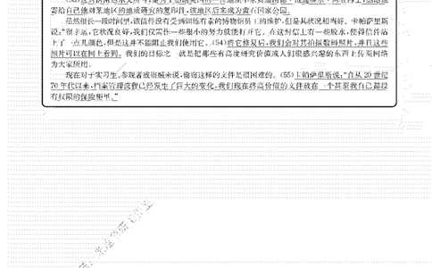 2018年06月四级阅读解析全3套_大学英语四级+六级_四级真题_专项_四级仔细阅读_四级仔细阅读解析