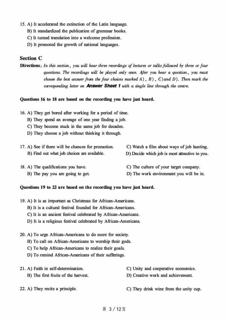2017.12六级真题第1套可复制可搜索，打印首选_大学英语四级+六级_六级真题_六级真题_1990年-2018年真题资料合集_2017年12月CET6题+解+音频_01、真题PDF版（推荐打印）❤
