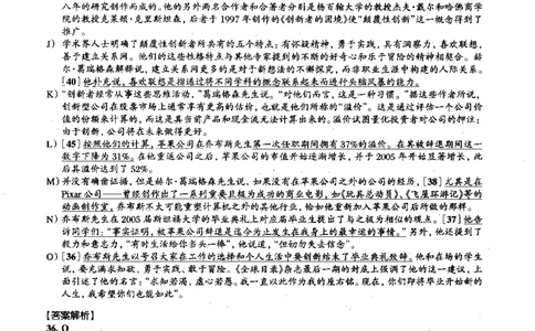 2015.06四级长篇阅读解析全3套_大学英语四级+六级_四级真题_专项_四级长篇阅读_四级长篇阅读解析