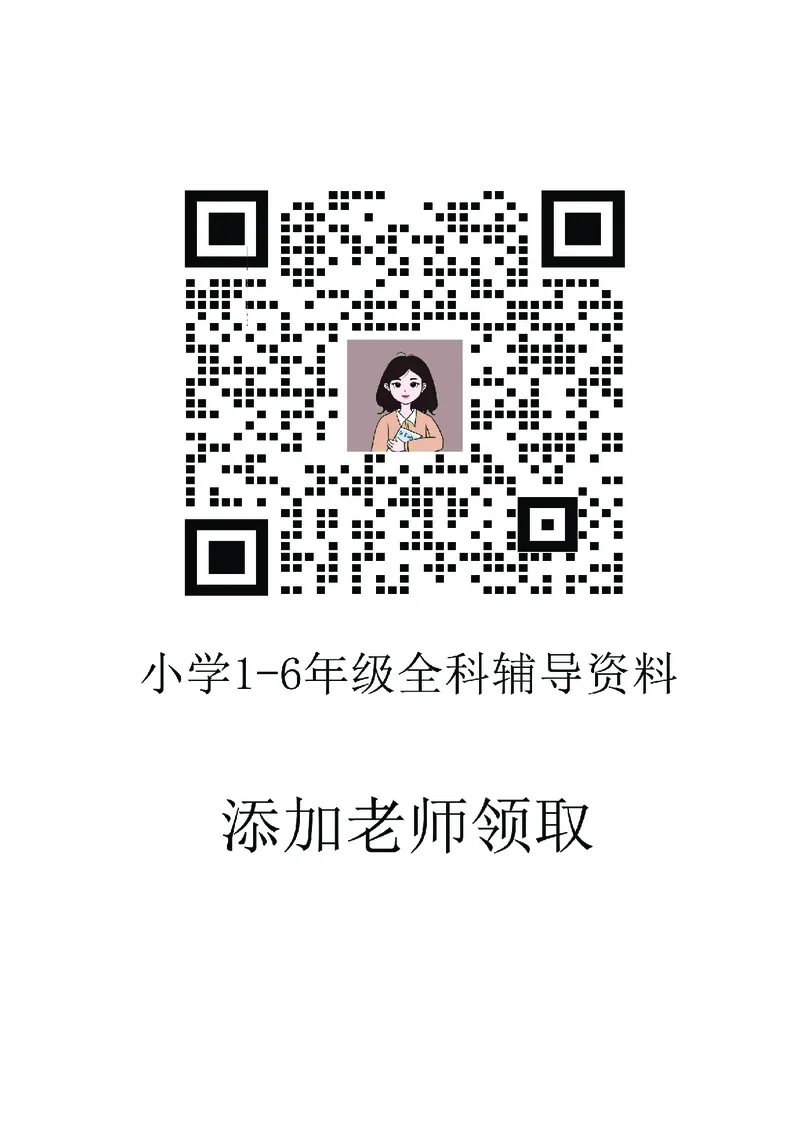 25秋53小学基础练三上作文素材大全语文_25秋53小学基础练3-6上作文素材大全语文