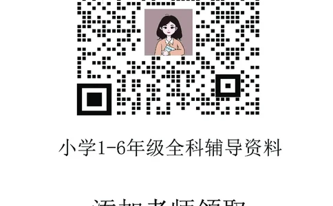25秋53小学基础练三上作文素材大全语文_25秋53小学基础练3-6上作文素材大全语文