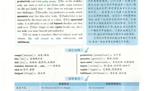 2018.12英语六级考试第1套解析_大学英语四级+六级_六级真题_六级真题_1990年-2018年真题资料合集_2018年12月CET6题+解+音频_03、答案解析