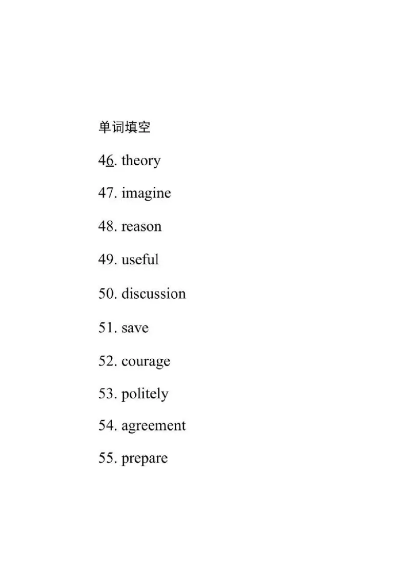 2025年全国体育单招语文数学英语政治真题试卷及答案（仅供参考）_006体育资料_语文2014-2025年真题+55套模拟卷_2014-2025年全国体育单招真题（语文）