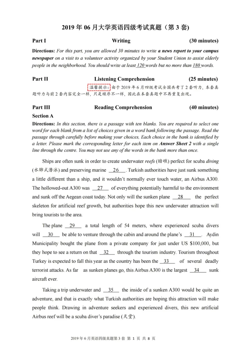 2019.06四级真题第3套可复制可检索_大学英语四级+六级_四级真题_四级真题_2019年06月CET4题+解+音频_01、真题PDF版（推荐使用）❤