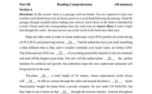 2019.06四级真题第3套可复制可检索_大学英语四级+六级_四级真题_四级真题_2019年06月CET4题+解+音频_01、真题PDF版（推荐使用）❤