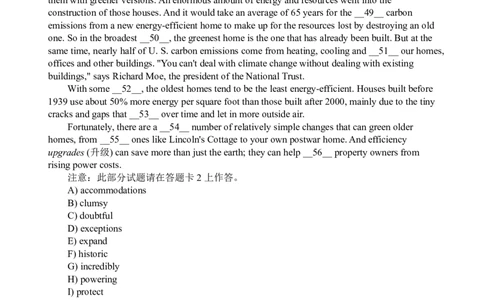 2010年6月四级阅读真题_Password_Removed_大学英语四级+六级_四级真题_专项_四级仔细阅读_2010-2014_2010-2012四级