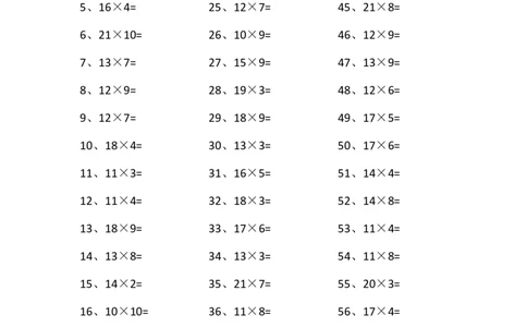 20以内&times;1位第61~80篇_小学数学口算竖式脱式计算应用题一二三四五六年级上下册电_小学数学口算题库电子版（1-6）_小学数学口算三年级_口算题适合3年级