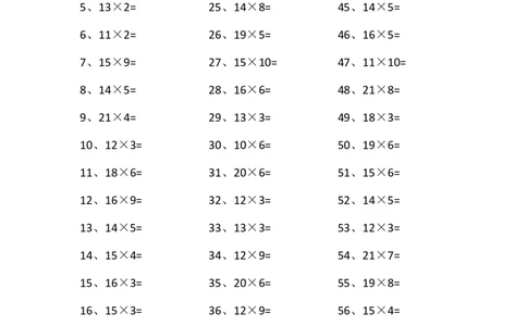 20以内&times;1位第61~80篇_小学数学口算竖式脱式计算应用题一二三四五六年级上下册电_小学数学口算题库电子版（1-6）_小学数学口算三年级_口算题适合3年级