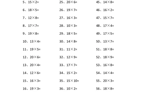 20以内&times;1位第61~80篇_小学数学口算竖式脱式计算应用题一二三四五六年级上下册电_小学数学口算题库电子版（1-6）_小学数学口算三年级_口算题适合3年级