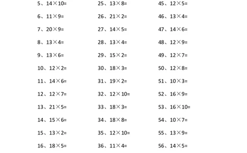 20以内&times;1位第61~80篇_小学数学口算竖式脱式计算应用题一二三四五六年级上下册电_小学数学口算题库电子版（1-6）_小学数学口算三年级_口算题适合3年级