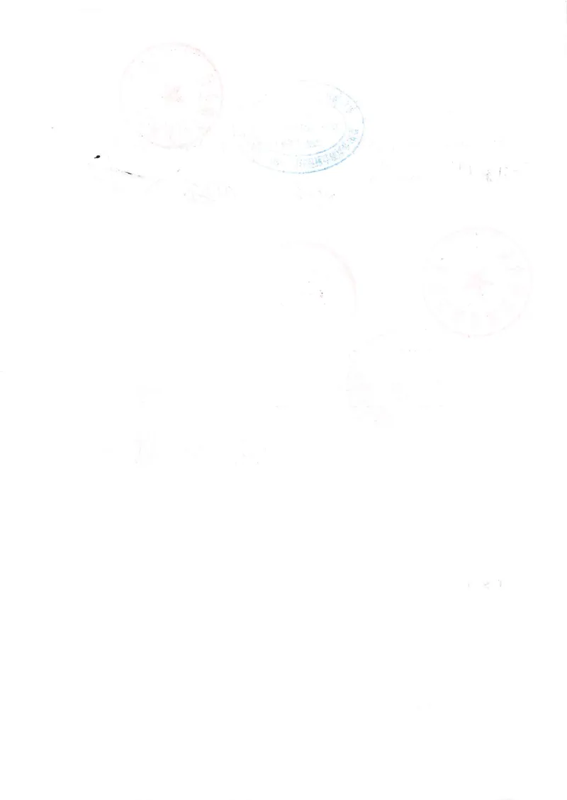 20181225_单位（子单位）工程质量竣工验收记录表-16#_2021-2023年优秀施组方案_施工组织设计_施组02-青岛国际院士港二期项目一标段施工组织设计_2、质量竣工验收记录_单位