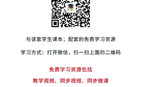 冀教版3年级科学下册高清教材_全部版本&bull;小学科学电子课本_冀教版小学科学电子课本
