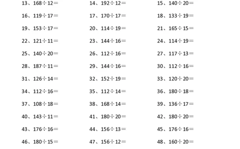 200以内&divide;20以内第21~40篇_小学数学口算竖式脱式计算应用题一二三四五六年级上下册电_小学数学口算题库电子版（1-6）_小学数学口算三年级_口算题适合3年级