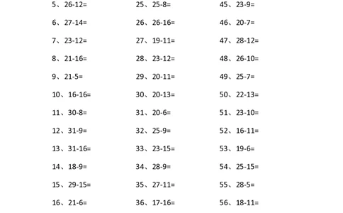 30以内减法第31-50篇_小学数学口算竖式脱式计算应用题一二三四五六年级上下册电_小学数学口算题库电子版（1-6）_小学数学口算一年级_口算题适合1年级(含答案）