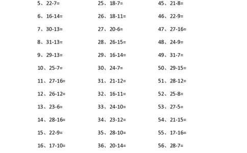 30以内减法第31-50篇_小学数学口算竖式脱式计算应用题一二三四五六年级上下册电_小学数学口算题库电子版（1-6）_小学数学口算一年级_口算题适合1年级(含答案）