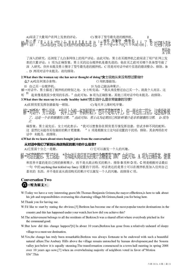 2024.6六级第二套解析_大学英语四级+六级_六级真题_六级真题_2024年06月CET6题+解+音频_2024年6月六级真题-答案解析