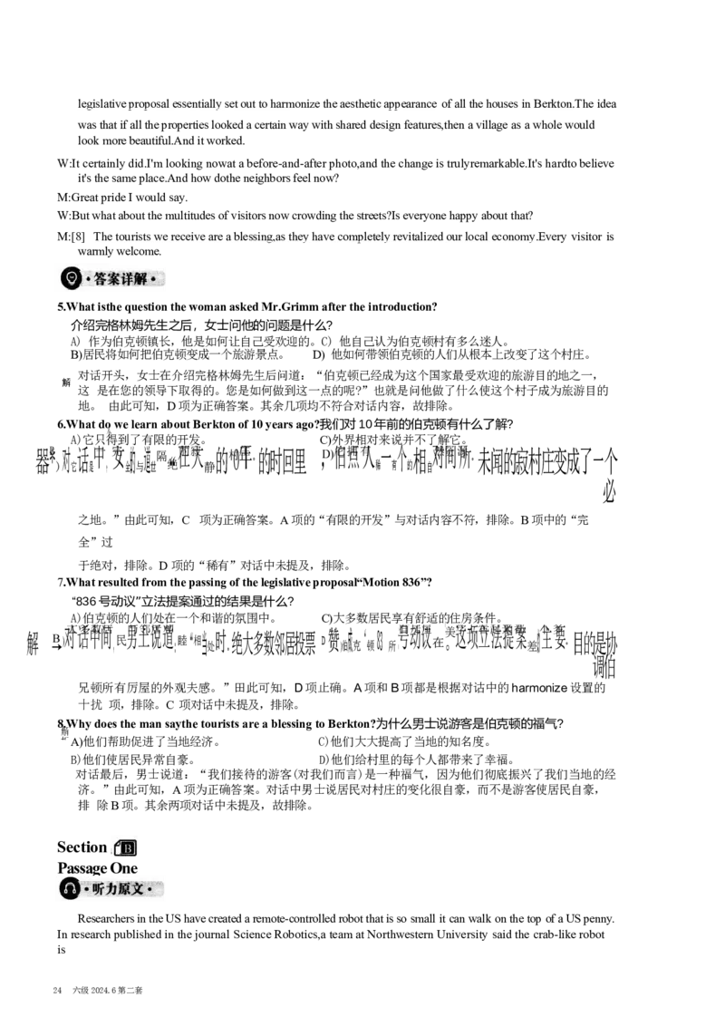 2024.6六级第二套解析_大学英语四级+六级_六级真题_六级真题_2024年06月CET6题+解+音频_2024年6月六级真题-答案解析