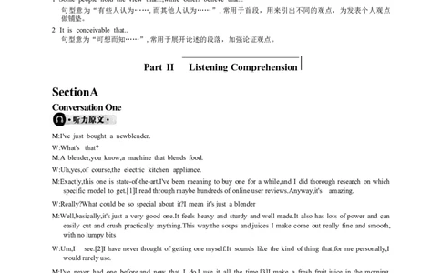 2024.6六级第二套解析_大学英语四级+六级_六级真题_六级真题_2024年06月CET6题+解+音频_2024年6月六级真题-答案解析