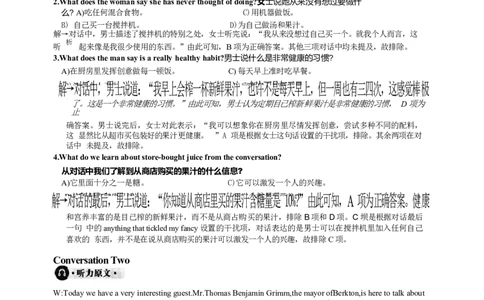 2024.6六级第二套解析_大学英语四级+六级_六级真题_六级真题_2024年06月CET6题+解+音频_2024年6月六级真题-答案解析