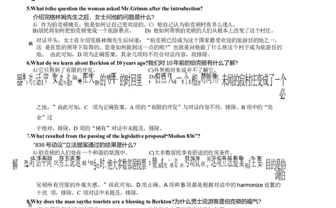 2024.6六级第二套解析_大学英语四级+六级_六级真题_六级真题_2024年06月CET6题+解+音频_2024年6月六级真题-答案解析