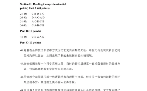 2020考研英语一真题答案_考研英语真题_考研英语（一）历年真题_❤️2.2010-2024年考研英语一真题及解析_02、解析部分_速查版