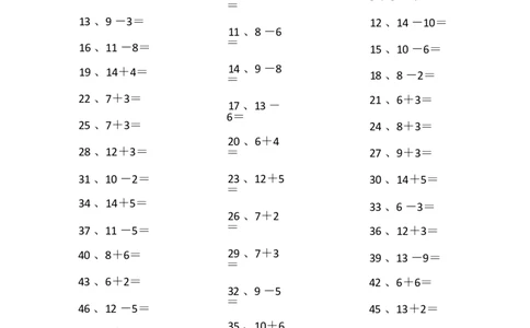 20以内混合加减第81~100篇_小学数学口算竖式脱式计算应用题一二三四五六年级上下册电_小学数学口算题库电子版（1-6）_小学数学口算一年级_口算题适合1年级(含答案）