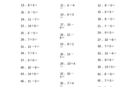 20以内混合加减第81~100篇_小学数学口算竖式脱式计算应用题一二三四五六年级上下册电_小学数学口算题库电子版（1-6）_小学数学口算一年级_口算题适合1年级(含答案）