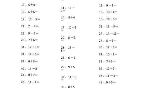 20以内混合加减第81~100篇_小学数学口算竖式脱式计算应用题一二三四五六年级上下册电_小学数学口算题库电子版（1-6）_小学数学口算一年级_口算题适合1年级(含答案）