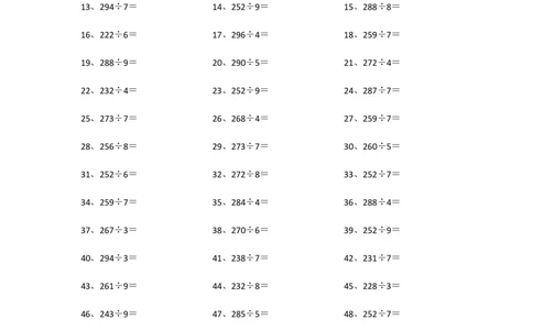 300以内&divide;1位第51~70篇_小学数学口算竖式脱式计算应用题一二三四五六年级上下册电_小学数学口算题库电子版（1-6）_小学数学口算三年级_口算题适合3年级