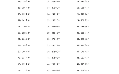 300以内&divide;1位第51~70篇_小学数学口算竖式脱式计算应用题一二三四五六年级上下册电_小学数学口算题库电子版（1-6）_小学数学口算三年级_口算题适合3年级