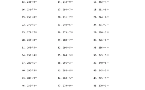 300以内&divide;1位第51~70篇_小学数学口算竖式脱式计算应用题一二三四五六年级上下册电_小学数学口算题库电子版（1-6）_小学数学口算三年级_口算题适合3年级