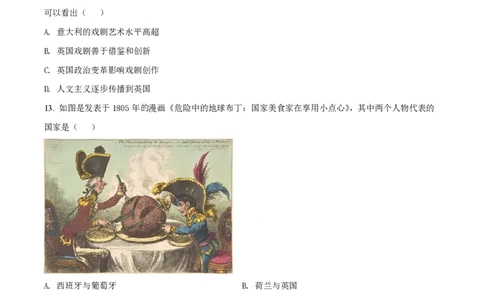 2022年高考历史试卷（湖北）（空白卷）_历史历年高考真题_新&middot;PDF版2008-2025&middot;高考历史真题_历史（按年份分类）2008-2025_2022&middot;历史高考真题