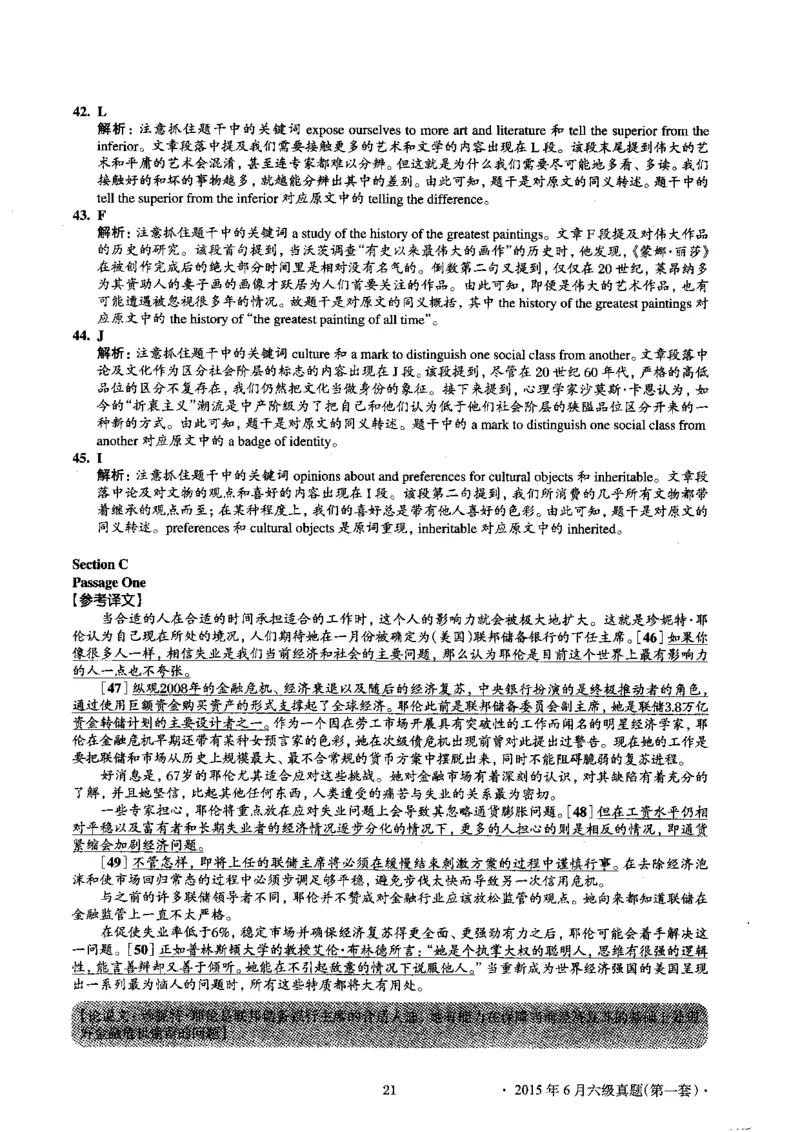 2015.06英语六级考试第1套解析_大学英语四级+六级_六级真题_六级真题_1990年-2018年真题资料合集_2015年06月CET6题+解+音频_03、答案解析