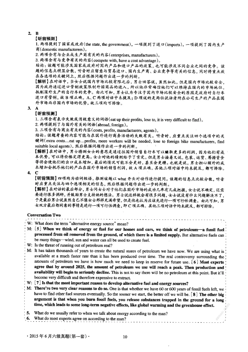 2015.06英语六级考试第1套解析_大学英语四级+六级_六级真题_六级真题_1990年-2018年真题资料合集_2015年06月CET6题+解+音频_03、答案解析