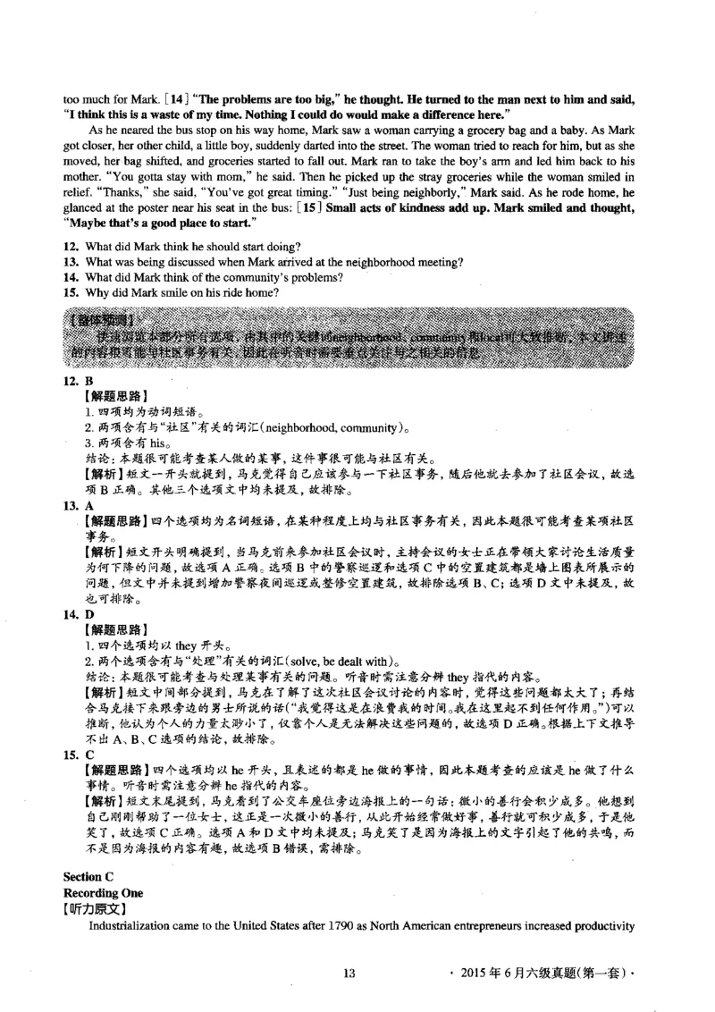 2015.06英语六级考试第1套解析_大学英语四级+六级_六级真题_六级真题_1990年-2018年真题资料合集_2015年06月CET6题+解+音频_03、答案解析