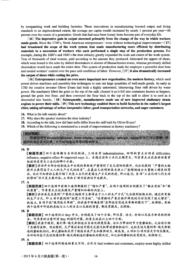 2015.06英语六级考试第1套解析_大学英语四级+六级_六级真题_六级真题_1990年-2018年真题资料合集_2015年06月CET6题+解+音频_03、答案解析