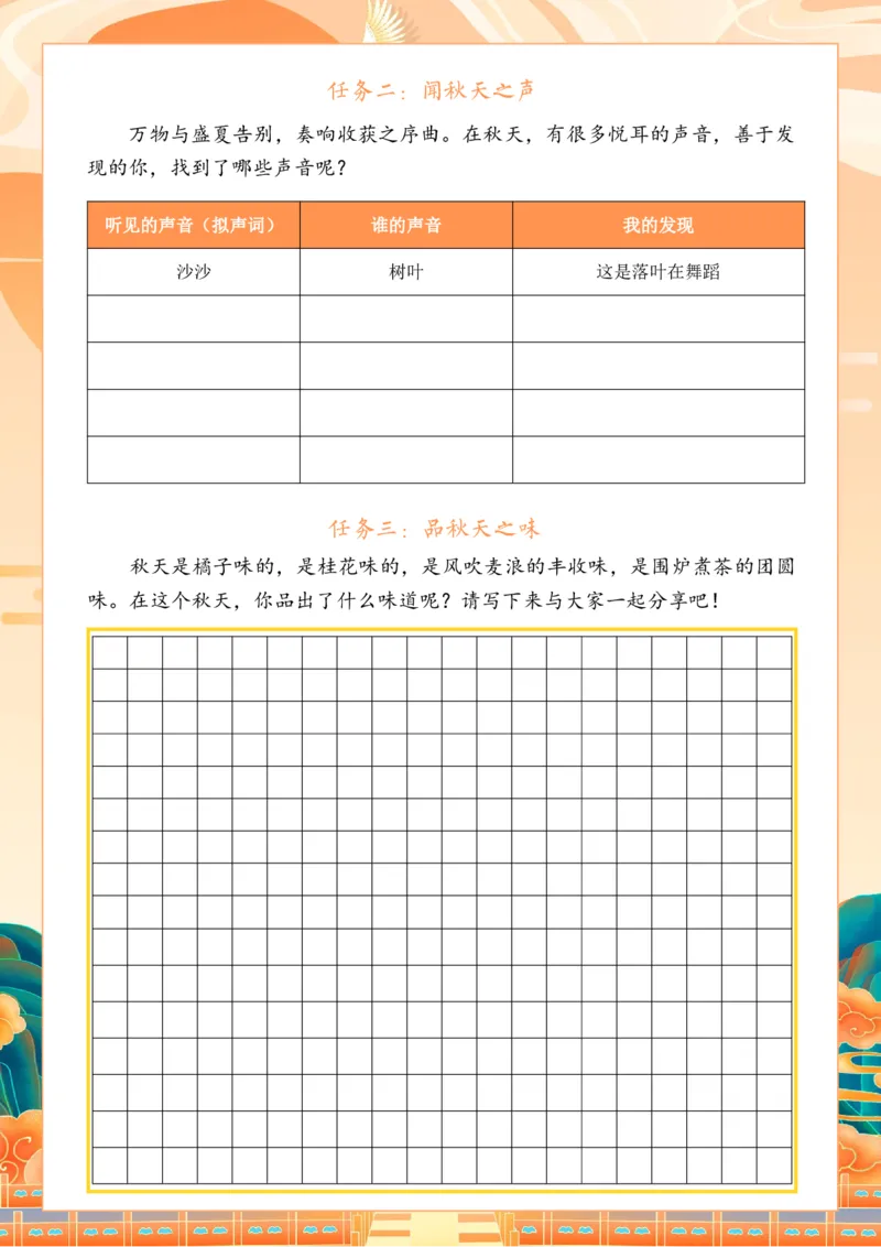 国庆节特色作业_2025国庆节特色创意作业