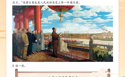 国庆节特色作业_2025国庆节特色创意作业