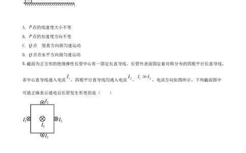 2021年高考物理试卷（广东）（空白卷）_物理历年高考真题_新&middot;Word版2008-2025&middot;高考物理真题_物理（按年份分类）2008-2025_2021&middot;高考物理真题