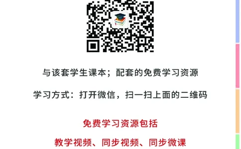 人教版3年级科学下册高清教材_全部版本&bull;小学科学电子课本_人教版小学科学电子课本
