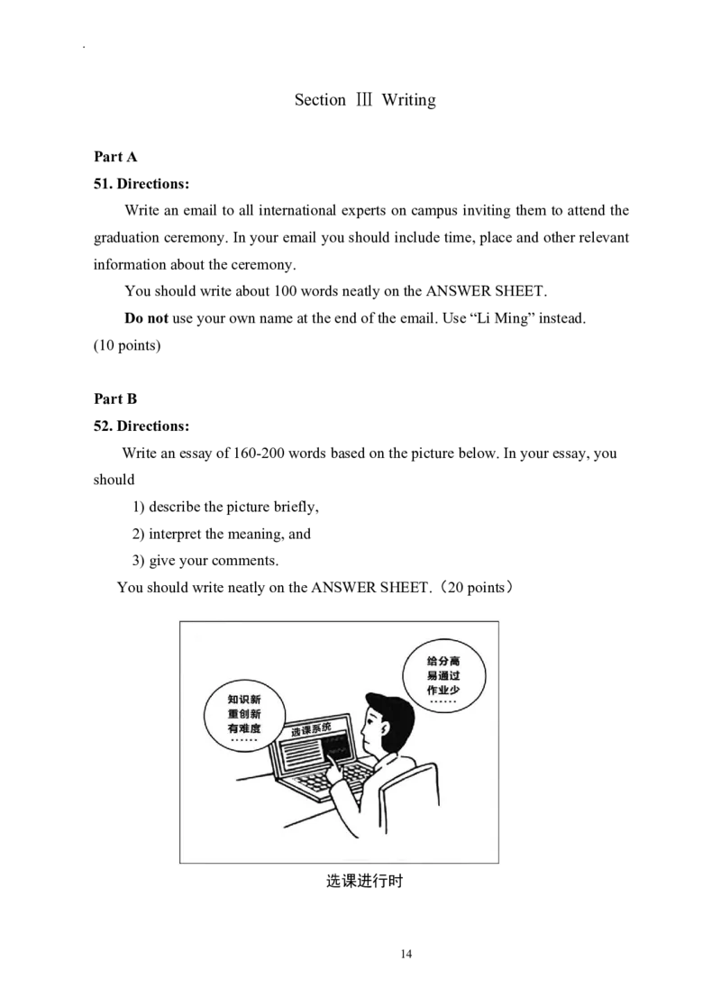 2018年考研英语一真题_考研英语真题_考研英语（一）历年真题_❤️2.2010-2024年考研英语一真题及解析_01、真题部分_word版