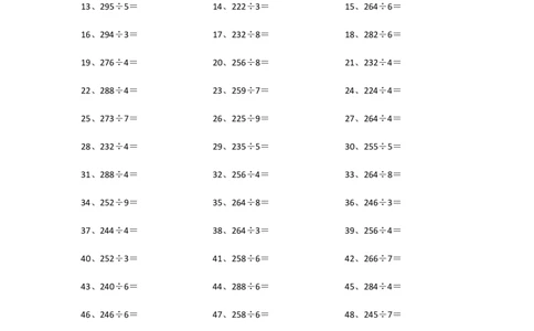 300以内&divide;1位第71~90篇_小学数学口算竖式脱式计算应用题一二三四五六年级上下册电_小学数学口算题库电子版（1-6）_小学数学口算三年级_口算题适合3年级