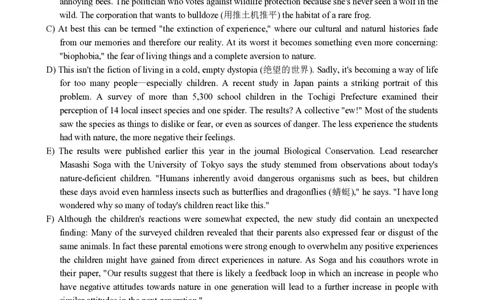 2022年12月英语六级真题第2套_大学英语四级+六级_六级真题_六级真题_2022年12月CET6题+解+音频_01、真题PDF版（推荐打印）❤